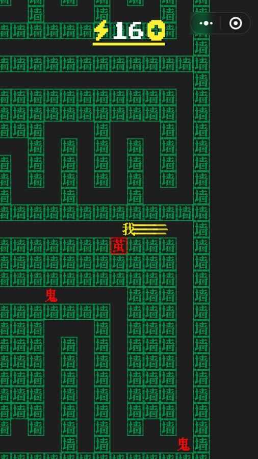 恐怖密室文字逃脱手机赚钱软件截图3