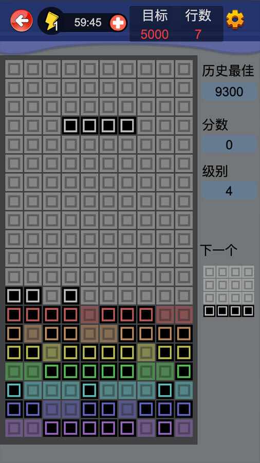 俄罗斯方块消消乐金樱桃版手机赚钱软件截图1