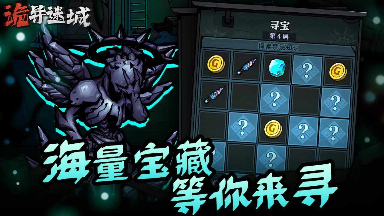 都市幸存者手机赚钱软件截图3