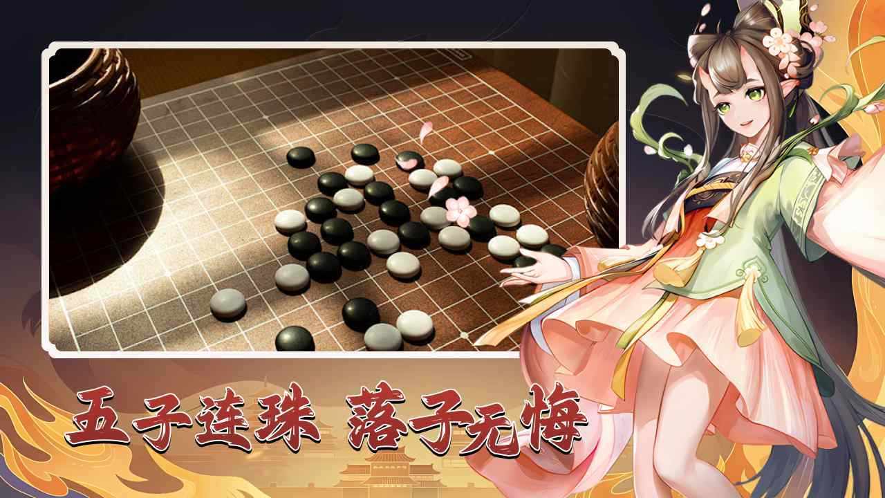 拯救淘气猫手机赚钱软件截图1