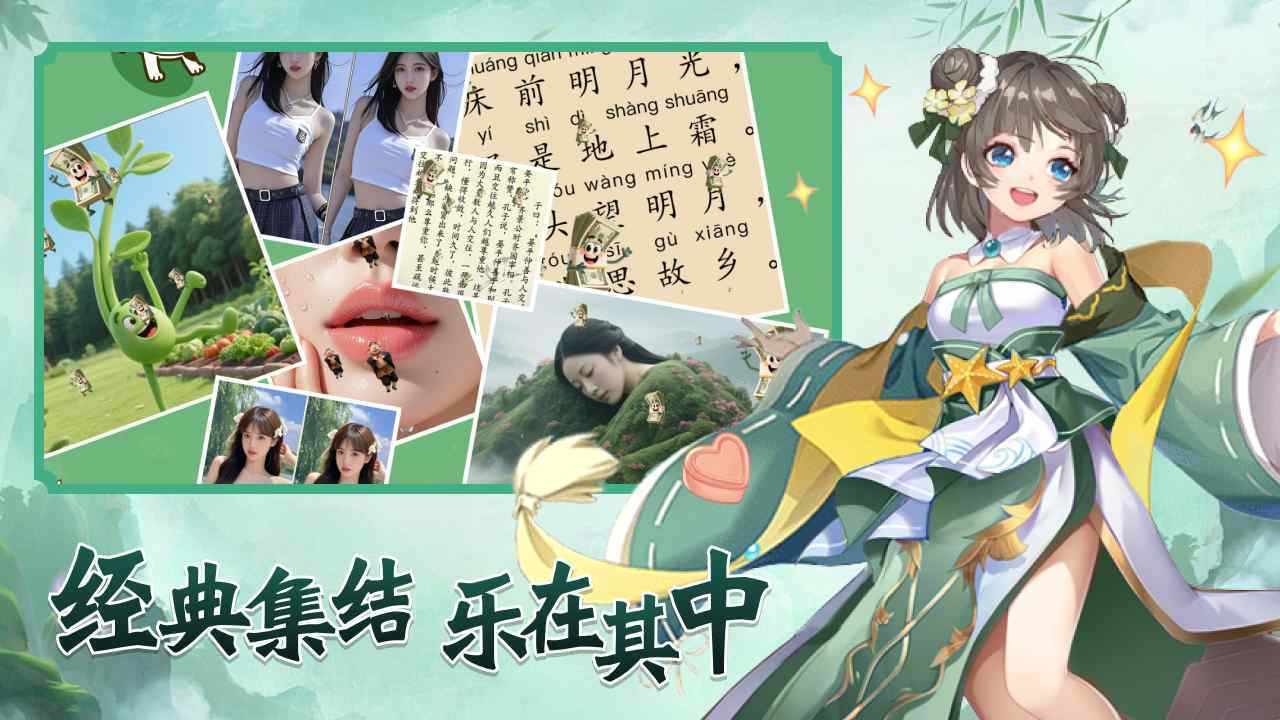 拯救淘气猫手机赚钱软件截图2