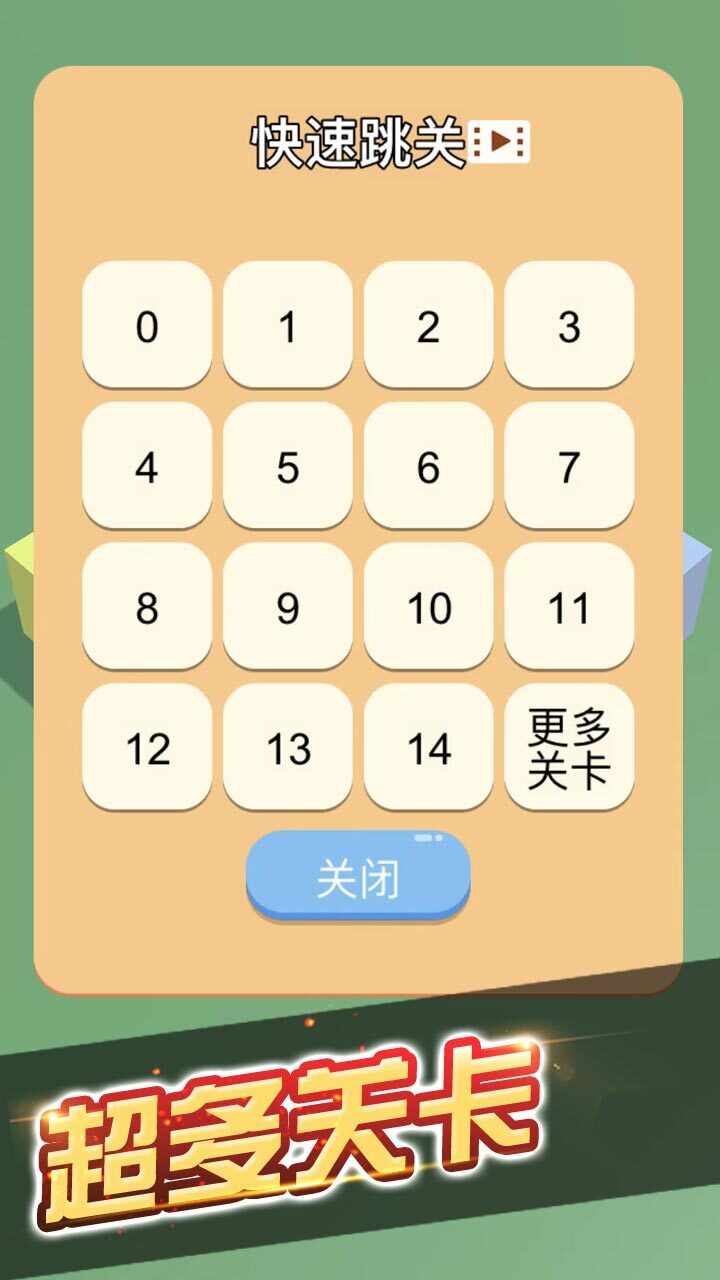 铁轨跑步逃生游戏手机赚钱软件截图2