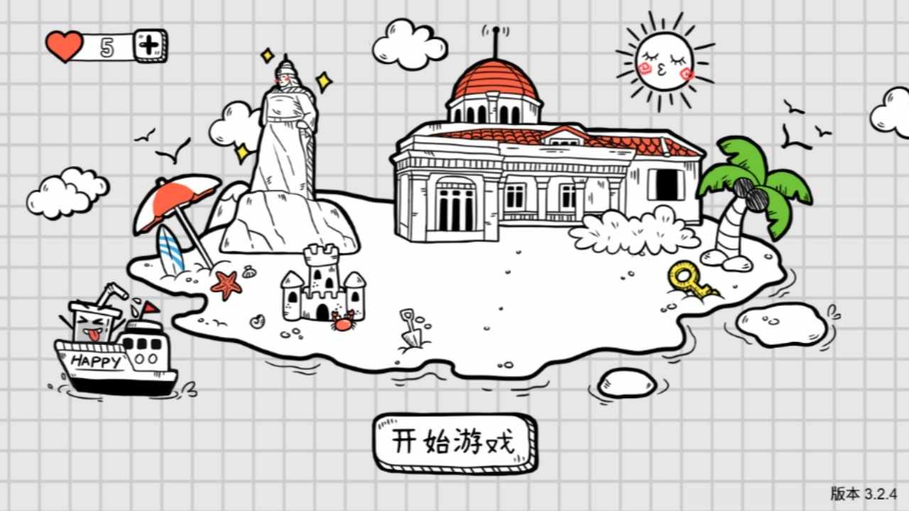 茶叶蛋大挑战手机赚钱软件截图1