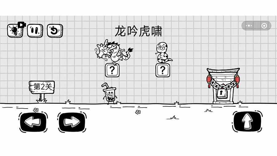 奶茶益智闯关手机赚钱软件截图1