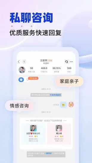 星球手机赚钱软件截图1