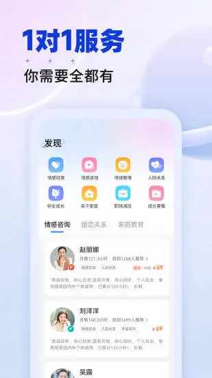 星球手机赚钱软件截图2