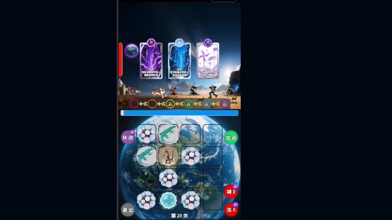 星物起源手机赚钱软件截图2