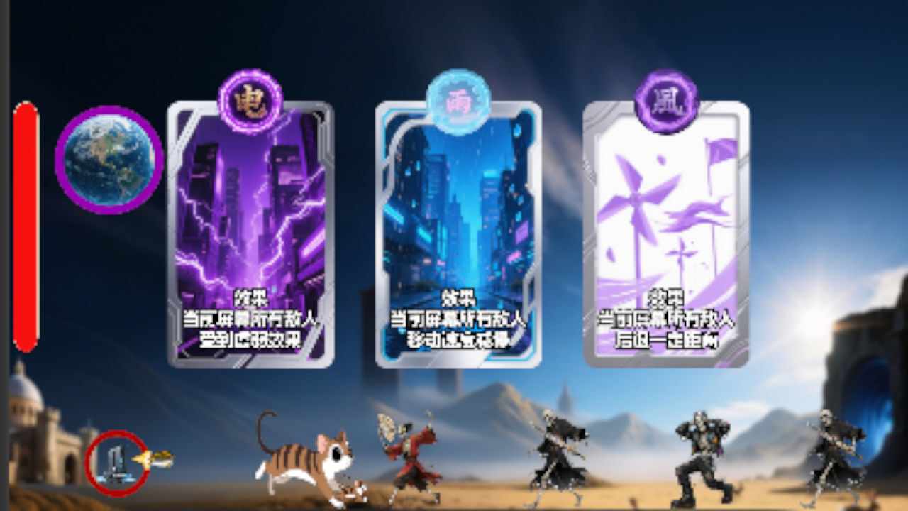 星物起源手机赚钱软件截图3