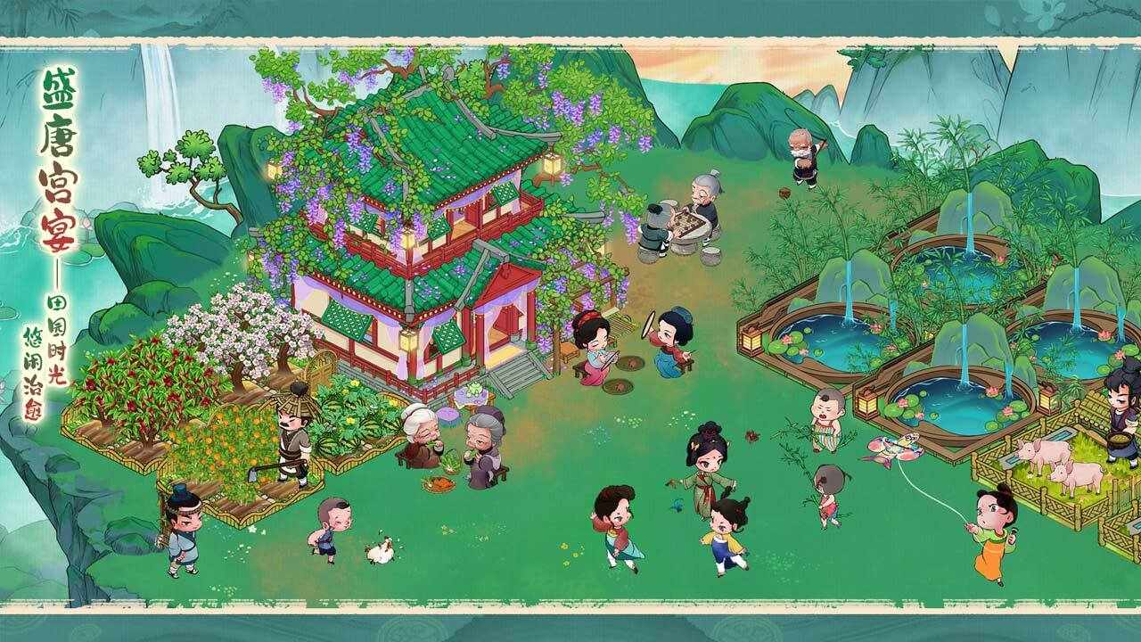 盛唐宫宴手机赚钱软件截图2
