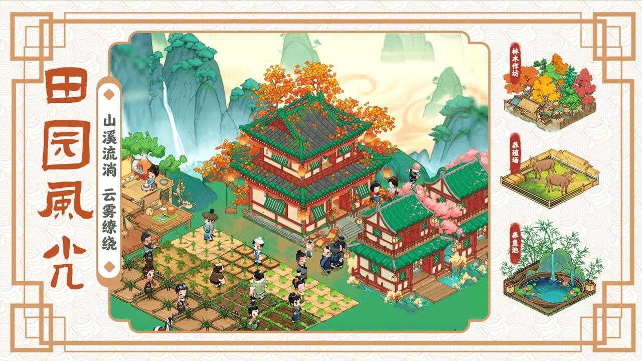 盛唐宫宴手机赚钱软件截图3