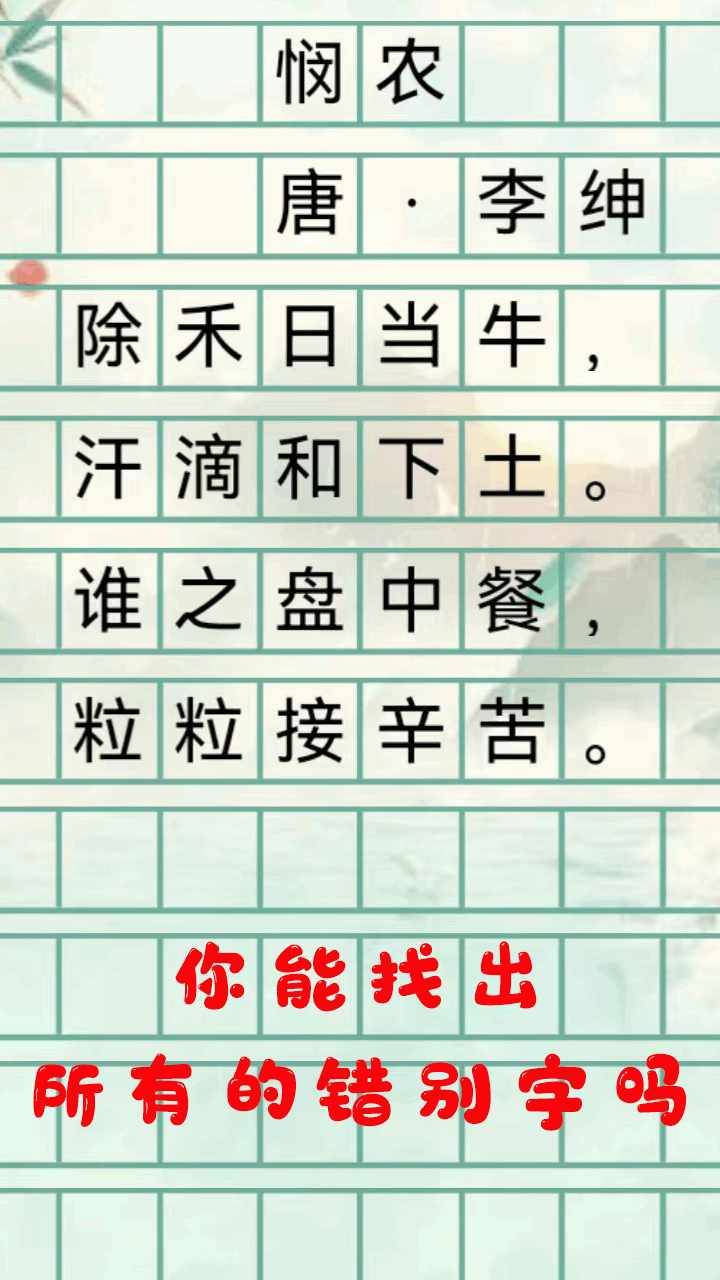 倒水分类消除手机赚钱软件截图1