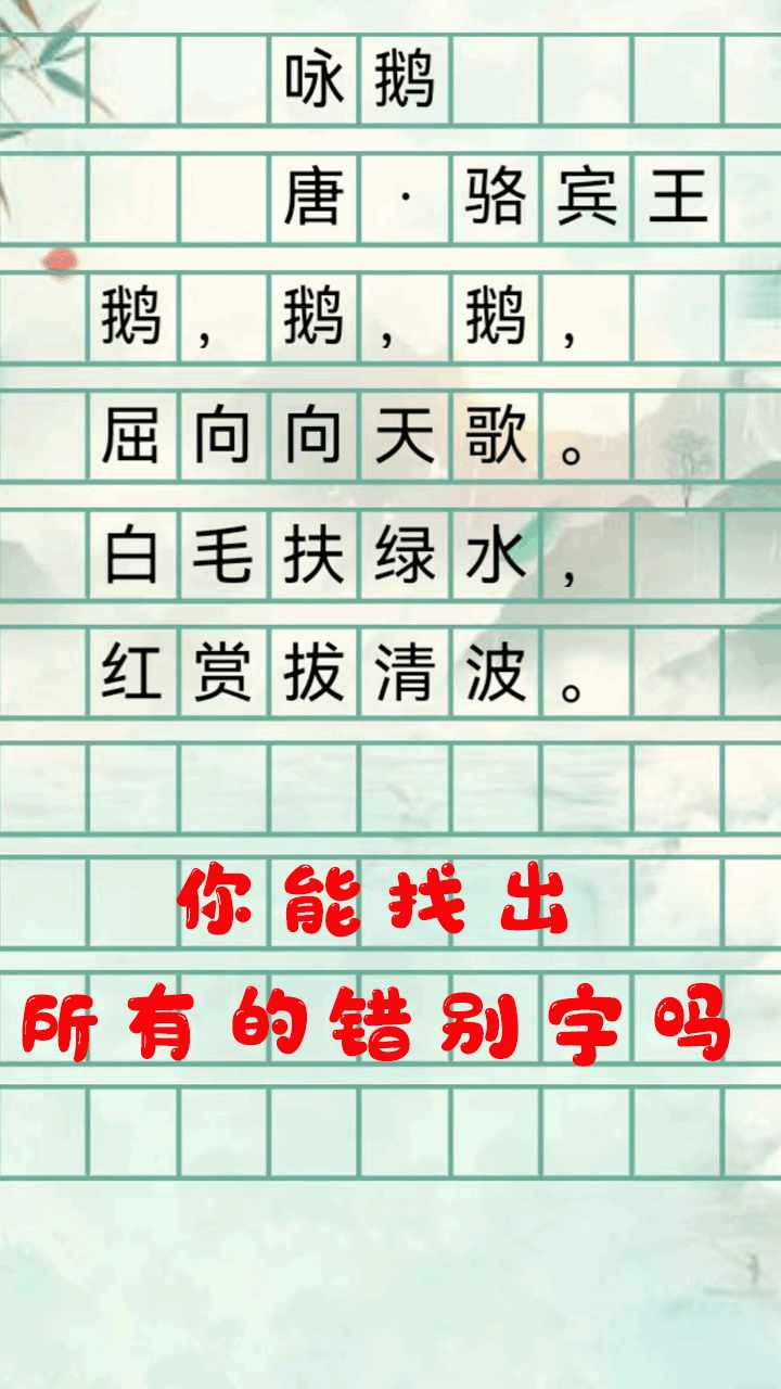 倒水分类消除手机赚钱软件截图2