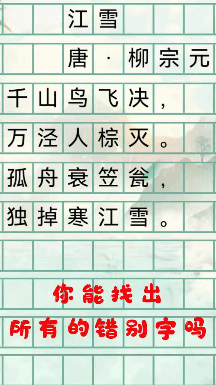 倒水分类消除手机赚钱软件截图3