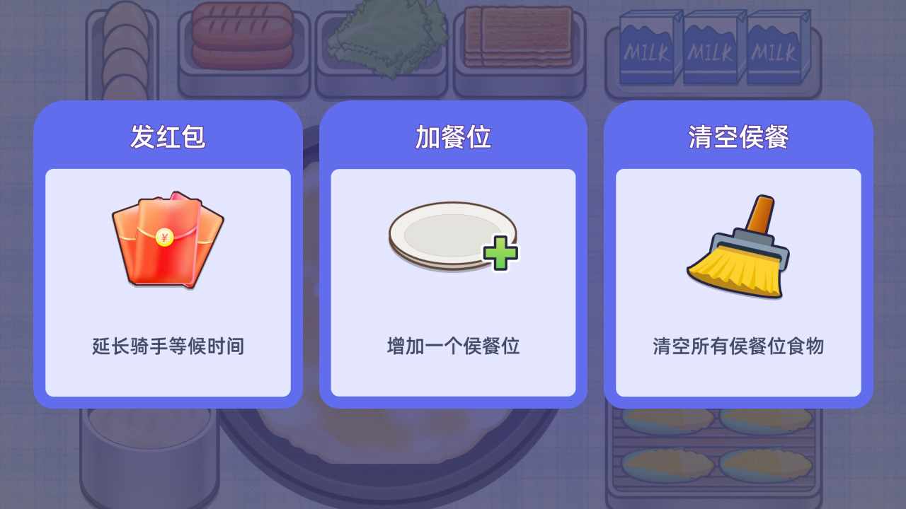 外卖爆单王手机赚钱软件截图2