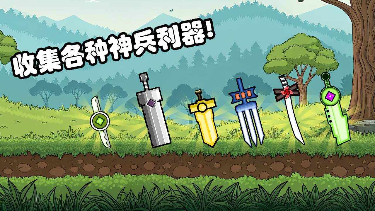 几何传说手机赚钱软件截图2