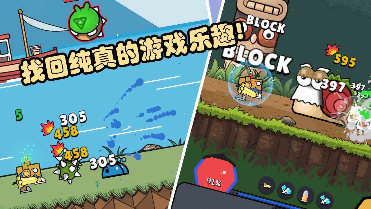几何传说手机赚钱软件截图3