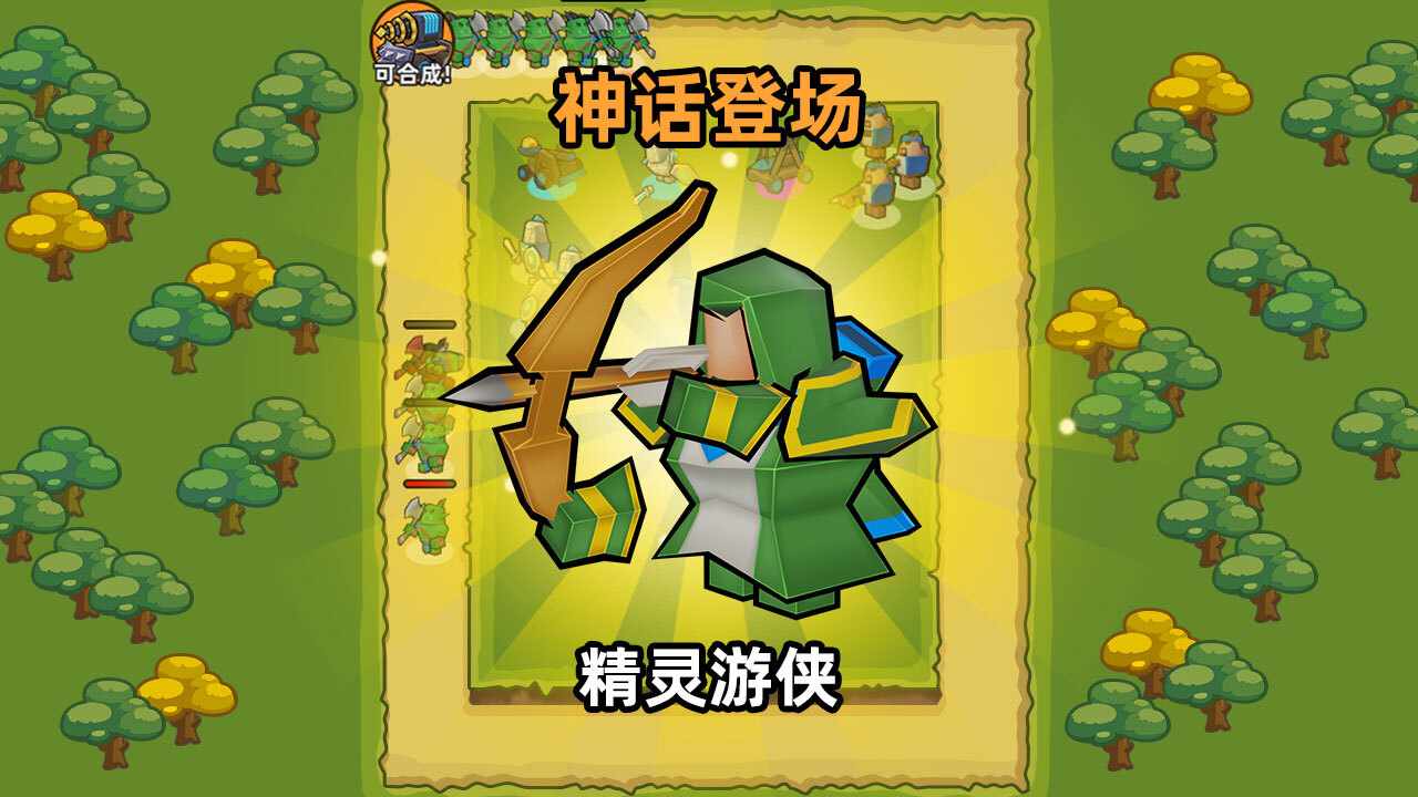 超凡争霸手机赚钱软件截图2