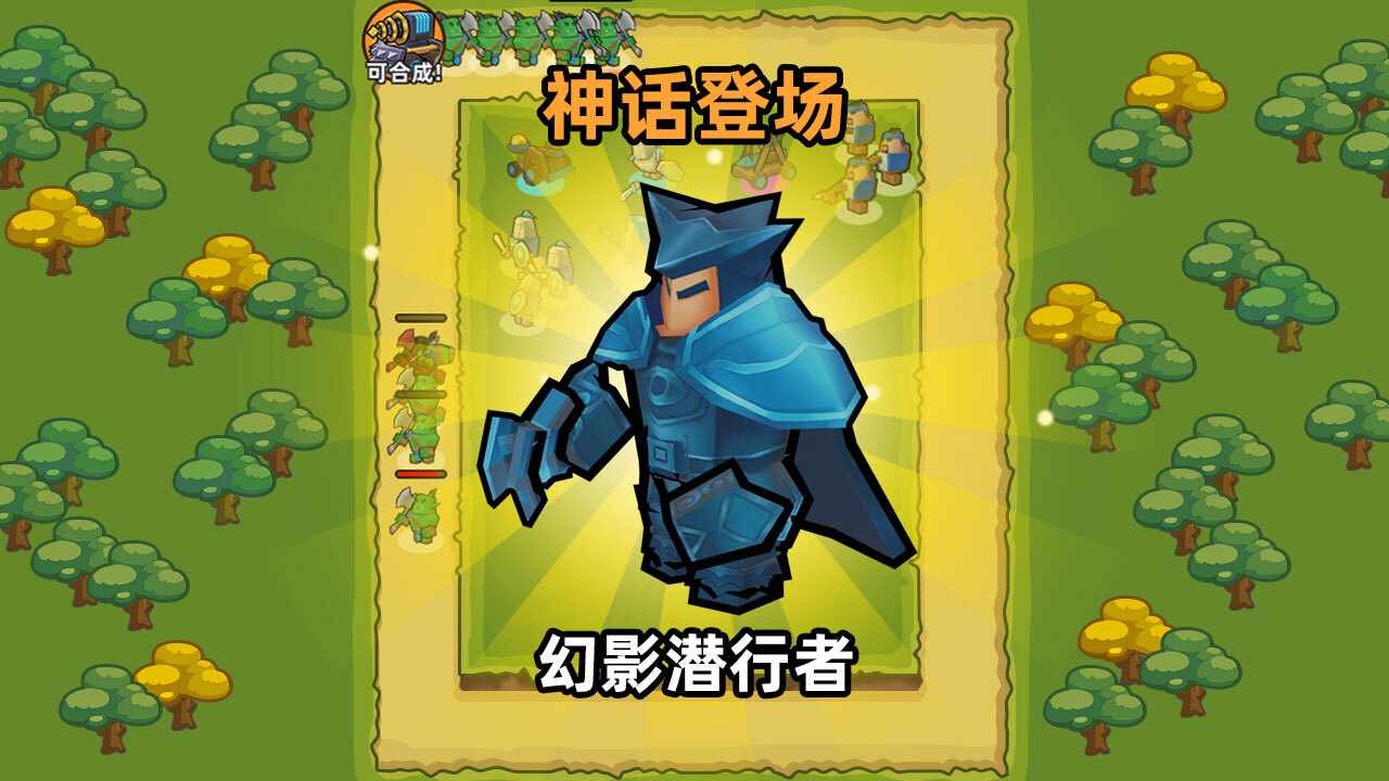 超凡争霸手机赚钱软件截图3