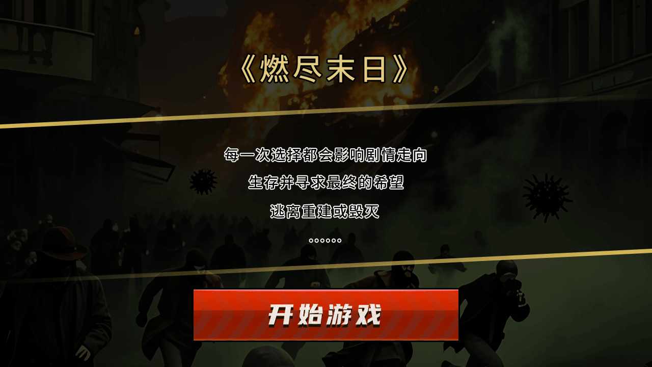 叮咚连爆手机赚钱软件截图3