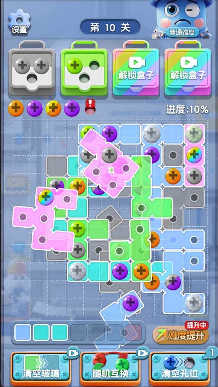 螺丝有点烦手机赚钱软件截图2