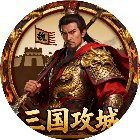 攻城战争模拟器手机赚钱软件