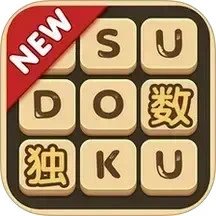 数独手机赚钱软件