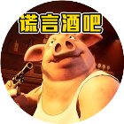 谎言酒吧手机赚钱软件