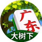 大树下广东麻将游戏软件（移动版）V1.0手机赚钱软件