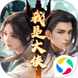 我是大侠手机赚钱软件