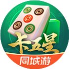 同城游卡五星手机赚钱软件