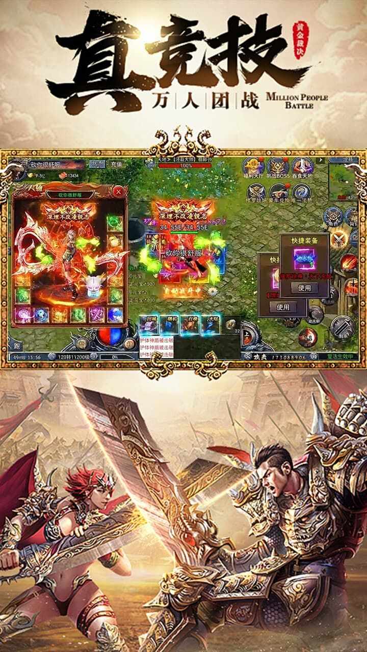 小奥终极狂飙:竞赛版手机赚钱软件截图1