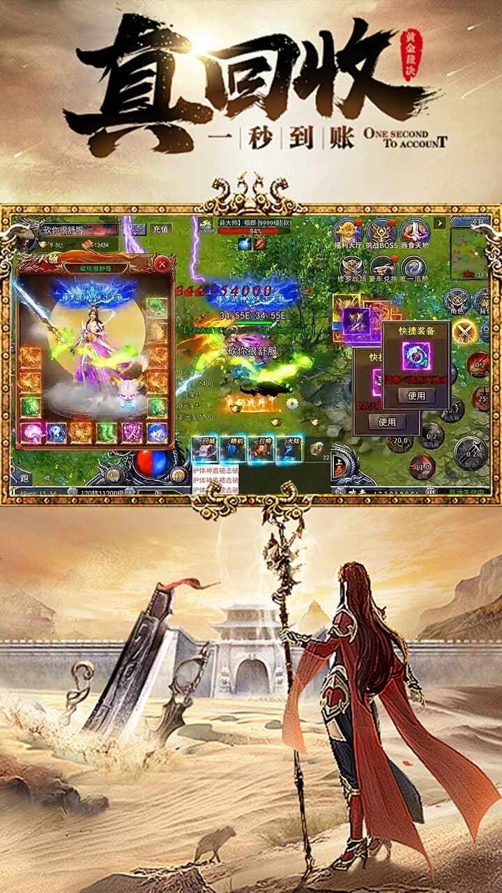 小奥终极狂飙:竞赛版手机赚钱软件截图2