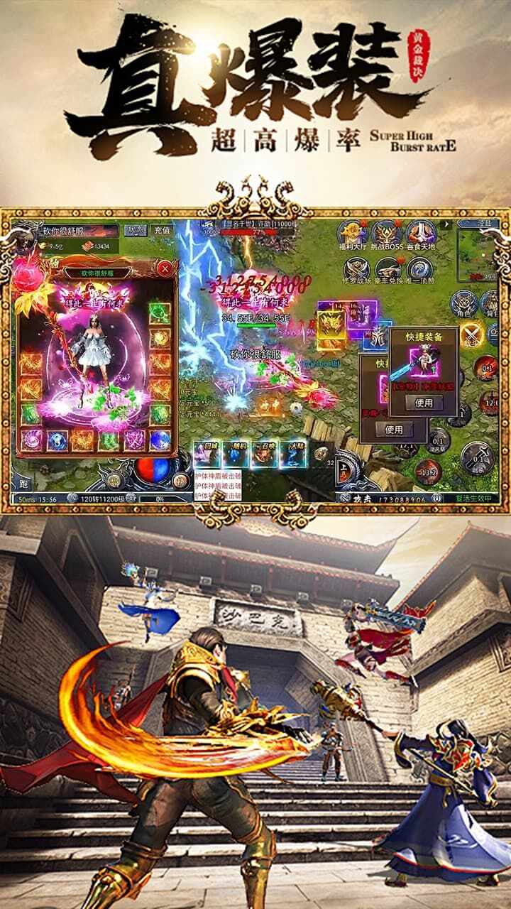 小奥终极狂飙:竞赛版手机赚钱软件截图3