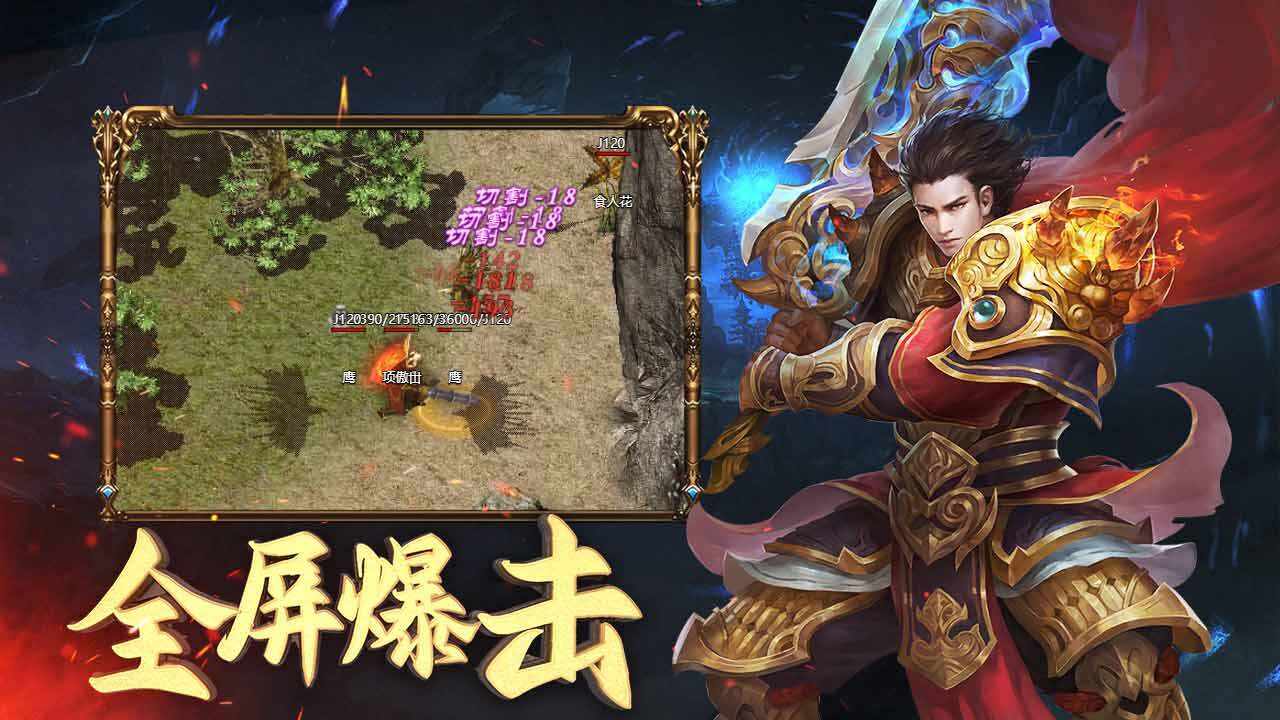 沃泽特传奇手机赚钱软件截图2