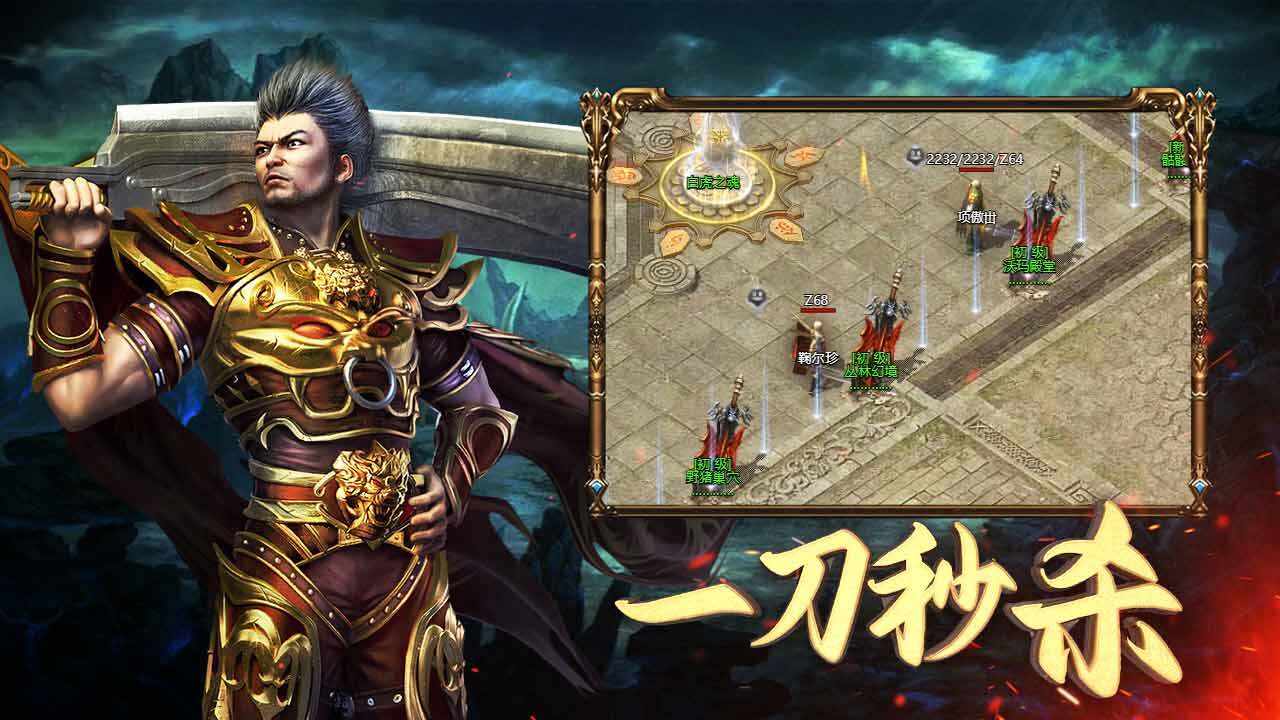 沃泽特传奇手机赚钱软件截图3