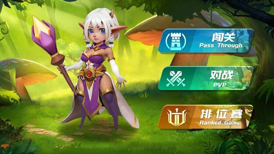 领地战争手机赚钱软件截图1
