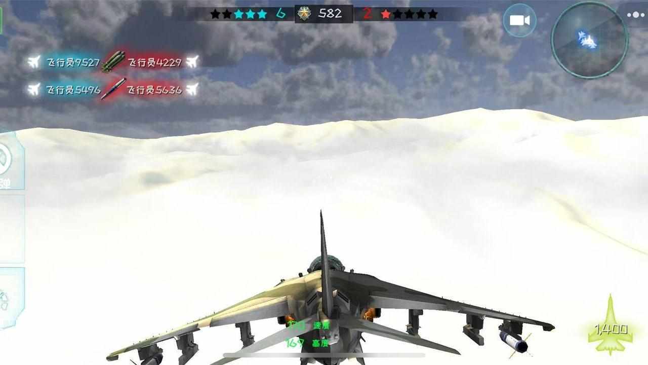 模拟驾驶战机手机赚钱软件截图1