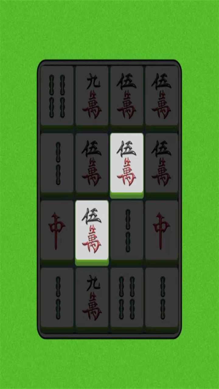 麻将挪对对消除闯关手机赚钱软件截图3