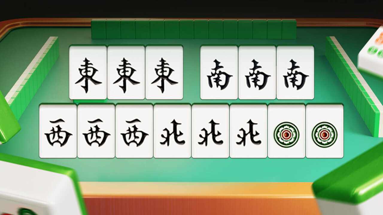 微乐广东麻将手机赚钱软件截图2