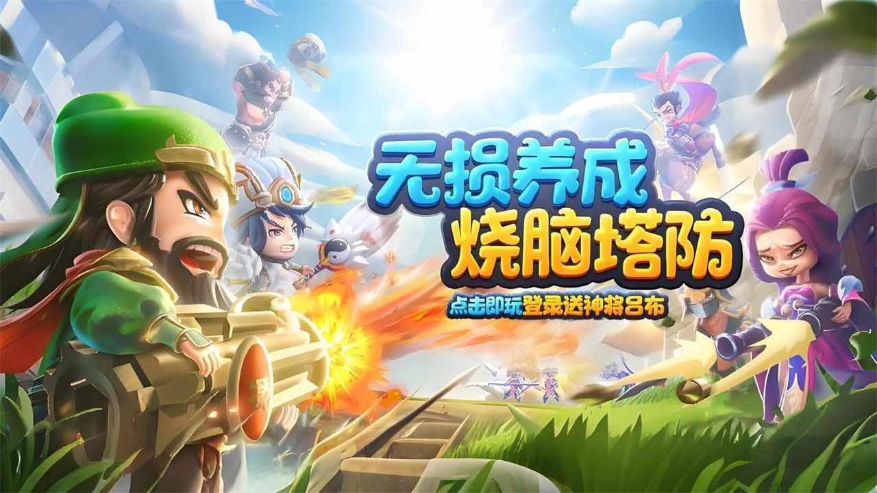全民主公Ⅱ手机赚钱软件截图1