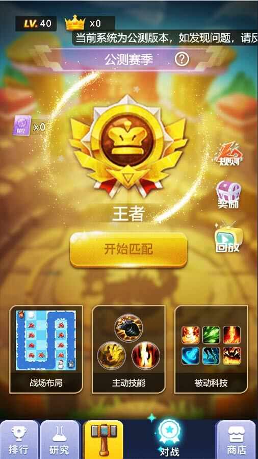 卡卡保皇手机赚钱软件截图2