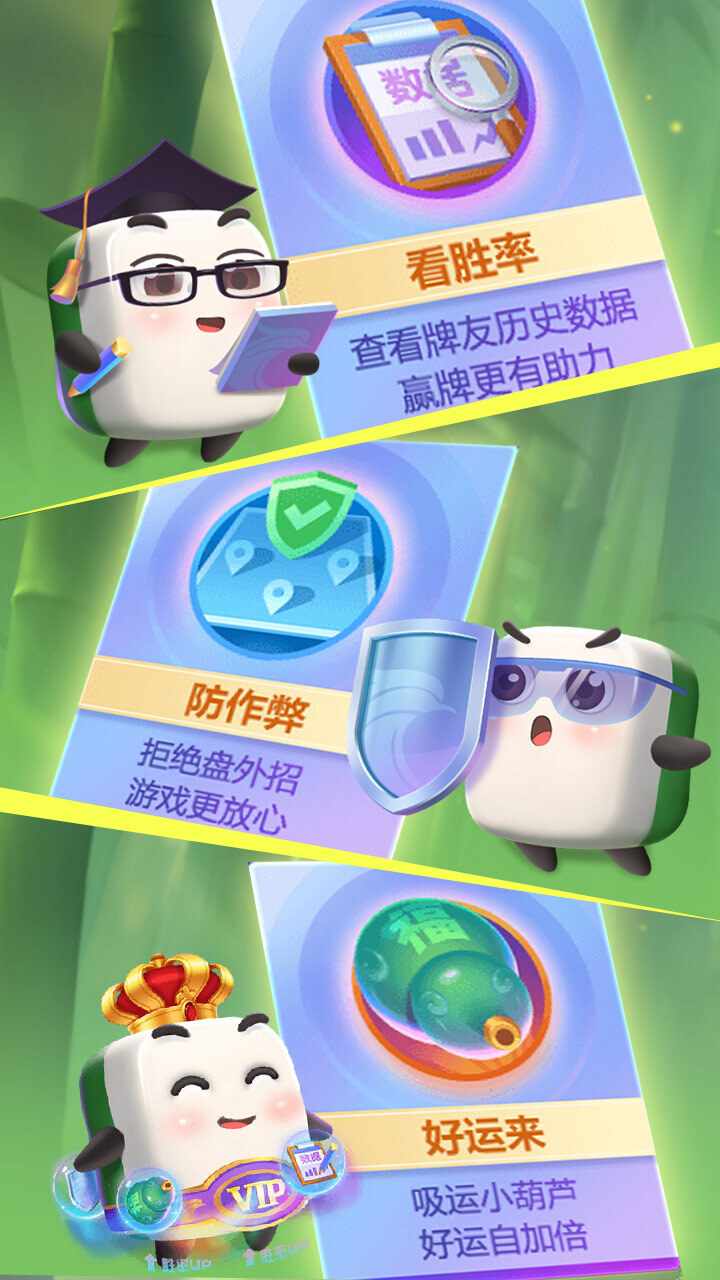 功夫川麻手机赚钱软件截图2