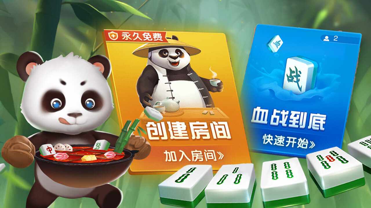 功夫川麻手机赚钱软件截图4