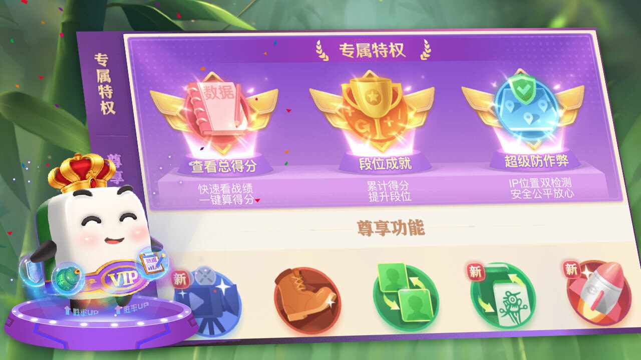 功夫川麻手机赚钱软件截图5