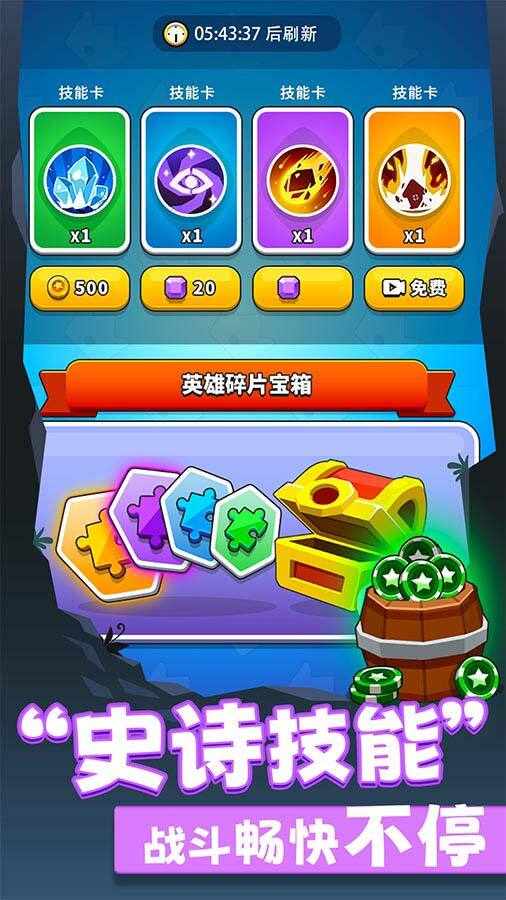最强炮塔手机赚钱软件截图1