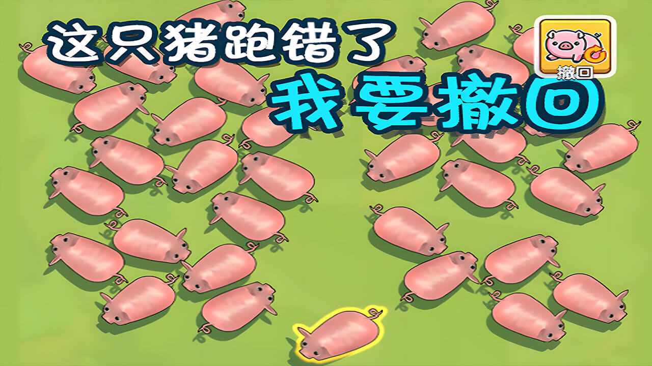 消除我拿手手机赚钱软件截图3