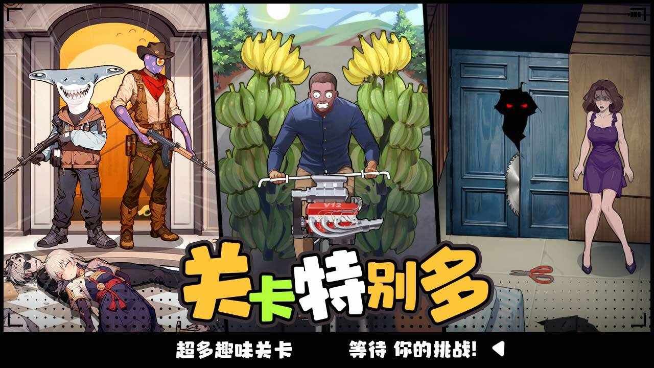 超级脑洞达人手机赚钱软件截图3