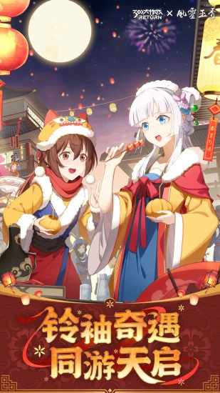 300大作战手机赚钱软件截图2