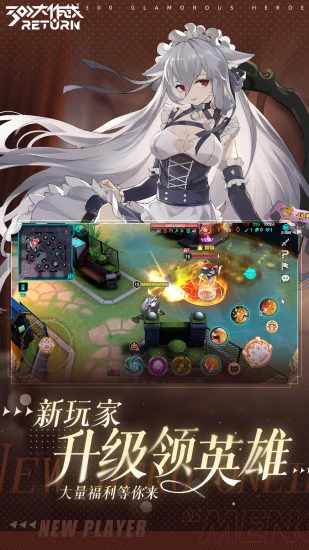 300大作战手机赚钱软件截图3