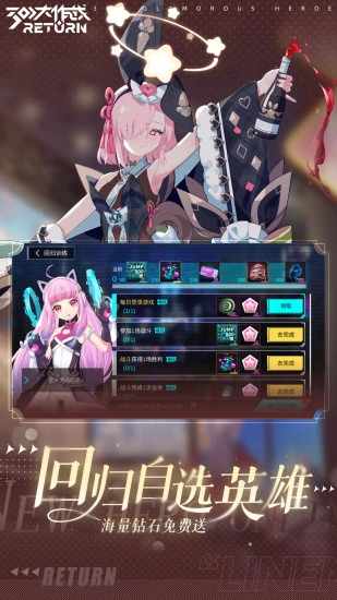 300大作战手机赚钱软件截图5